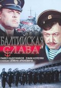 Movies Baltiyskaya slava poster