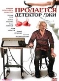 Movies Prodaetsya detektor lji poster
