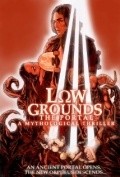Movies Low Grounds: The Portal poster