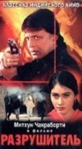 Movies Bhairav poster
