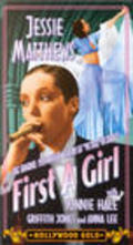 Movies First a Girl poster