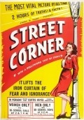 Movies Street Corner poster