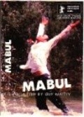 Movies Mabul poster
