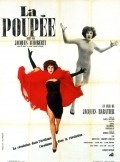 Movies La poupee poster