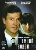 Movies Nad temnoy vodoy poster