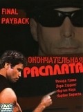 Movies Final Payback poster