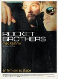 Movies Rocket Brothers poster