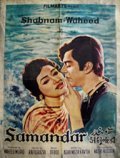 Movies Samandar poster