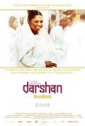 Movies Darshan - L'etreinte poster