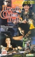 Movies Jing tian long hu bao poster