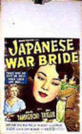 Movies Japanese War Bride poster