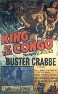 Movies King of the Congo poster