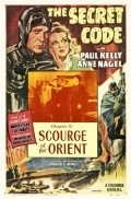 Movies The Secret Code poster