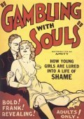 Movies Gambling with Souls poster
