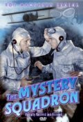 Movies The Mystery Squadron poster