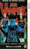 Movies Mister Vampire poster