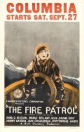 Movies The Fire Patrol poster