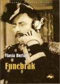 Movies Funebrak poster