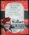 Movies His Royal Highness poster
