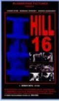 Movies Hill 16 poster