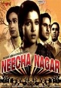 Movies Neecha Nagar poster