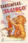 Movies El circo poster