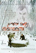 Movies Iudeyskaya vendetta poster