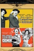 Movies Teatro del crimen poster