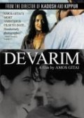 Movies Zihron Devarim poster