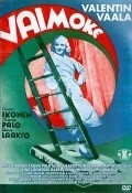Movies Vaimoke poster