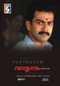 Movies Vasthavam poster
