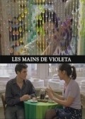 Movies Les mains de Violeta poster