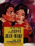 Movies Francoise ou La vie conjugale poster