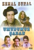 Movies Umudumuz Saban poster