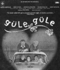 Movies Gule gule poster