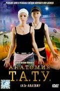 Movies Anatomiya TATU poster