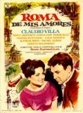 Movies Fontana di Trevi poster