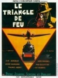 Movies Le triangle de feu poster