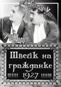 Movies Svejk v civilu poster