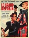 Movies Le grand refrain poster