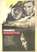 Movies Padurea spanzuratilor poster
