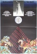 Movies Buzduganul cu trei peceti poster
