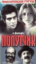 Movies Nazanin poster