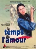 Movies Nobat e Asheghi poster