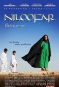 Movies Niloofar poster