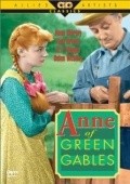 Movies Anne of Green Gables poster
