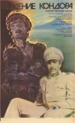 Movies Padenie kondora poster