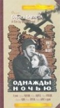 Movies Odnajdyi nochyu poster