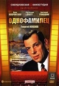 Movies Odnofamilets poster
