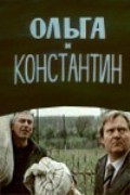Movies Olga i Konstantin poster